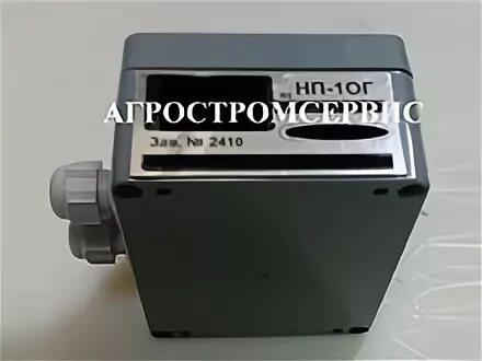 Нп 10