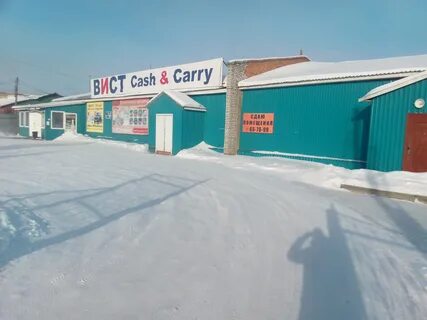 Адреса северобайкальск