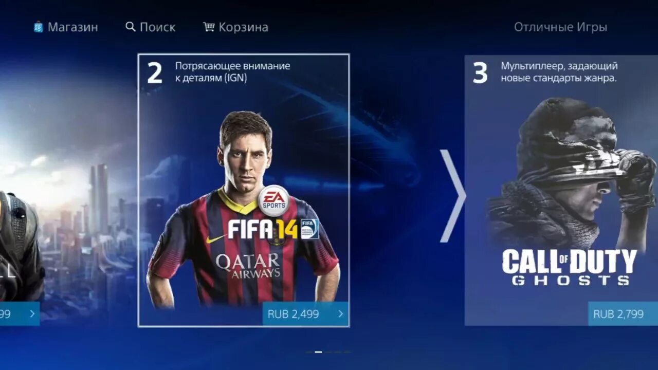 Как покупать игры в 2024 году. Бумажник PLAYSTATION Store. Как купить игру в PS Store. PLAYSTATION Store ps4 купить. Как покупать игры в PS Store в России.