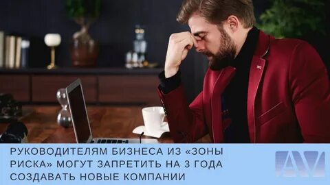 Аудит вела