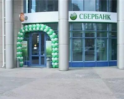 Отделение сбербанка белгород 8592