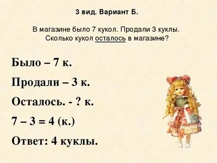 1 задачу и все