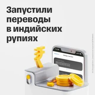 Запусти перевод