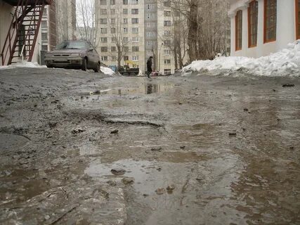 Отдел грязь