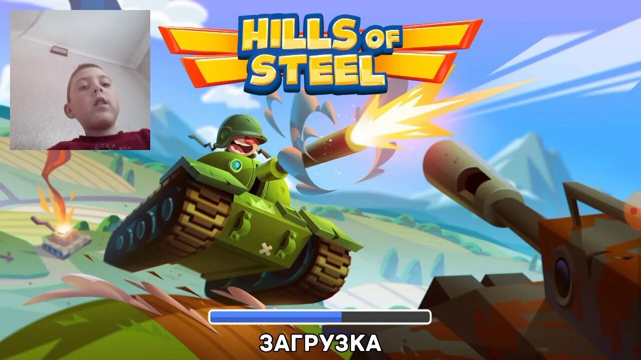Hill of steel 2024. Игра hills of steel. Hill of steel 2024. Hills of steel 2 танки. Танки из игры hills of steel.