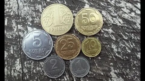 Украинский рубль