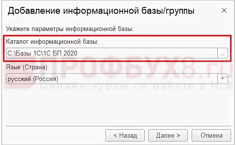 Как загрузить файл dt. Файл dt 1с. загрузить dt в 1с. как открыть файл дт в 1с. создание dt файла в 1с.