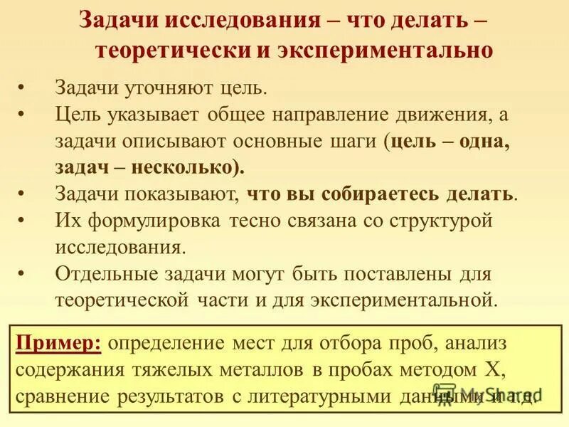 планирование численности персонала. основные положениясовременой клеточкой теории. модель коммуникации в менеджменте мескон м. перечислите основные положения клеточной теории. клеточная теория положения современной клеточной теории.