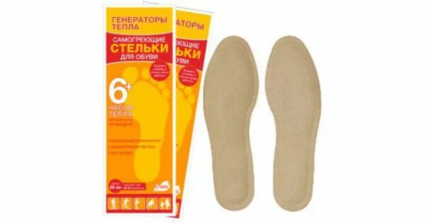 Греющие стельки. Стельки самогрейки спортмастер. самогреющие стельки для обуви одноразовые. стельки самонагревающиеся outventure. стельки самонагревающиеся 10.