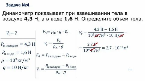 Порция воздуха 4