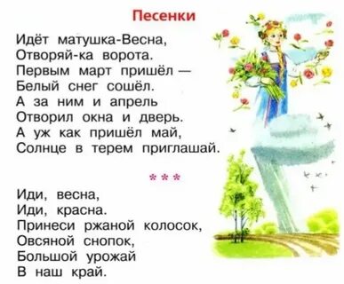 Песня народная 3 куплета
