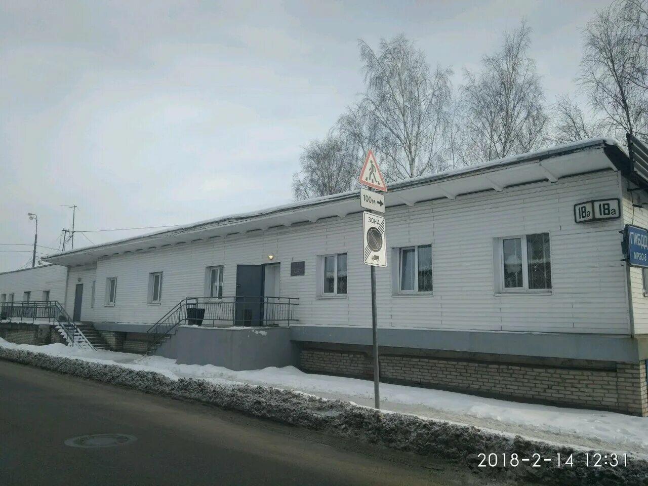 трамвайный проспект 18а. мрэо на блюхера. мрэо спб. маршала блюхера 60 б. гибдд маршала блюхера.