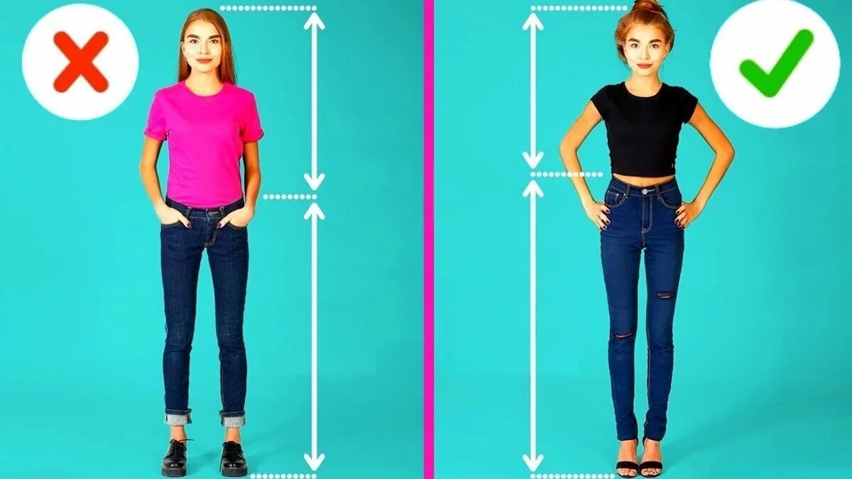 Одежда визуально увеличивающая рост. Как выглядеть стройнее. Одежда которая увеличивает рост. Правильная одежда для невысоких девушек.