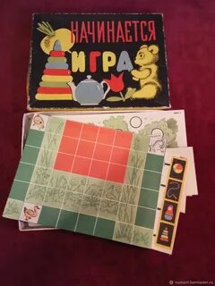Игры 1970