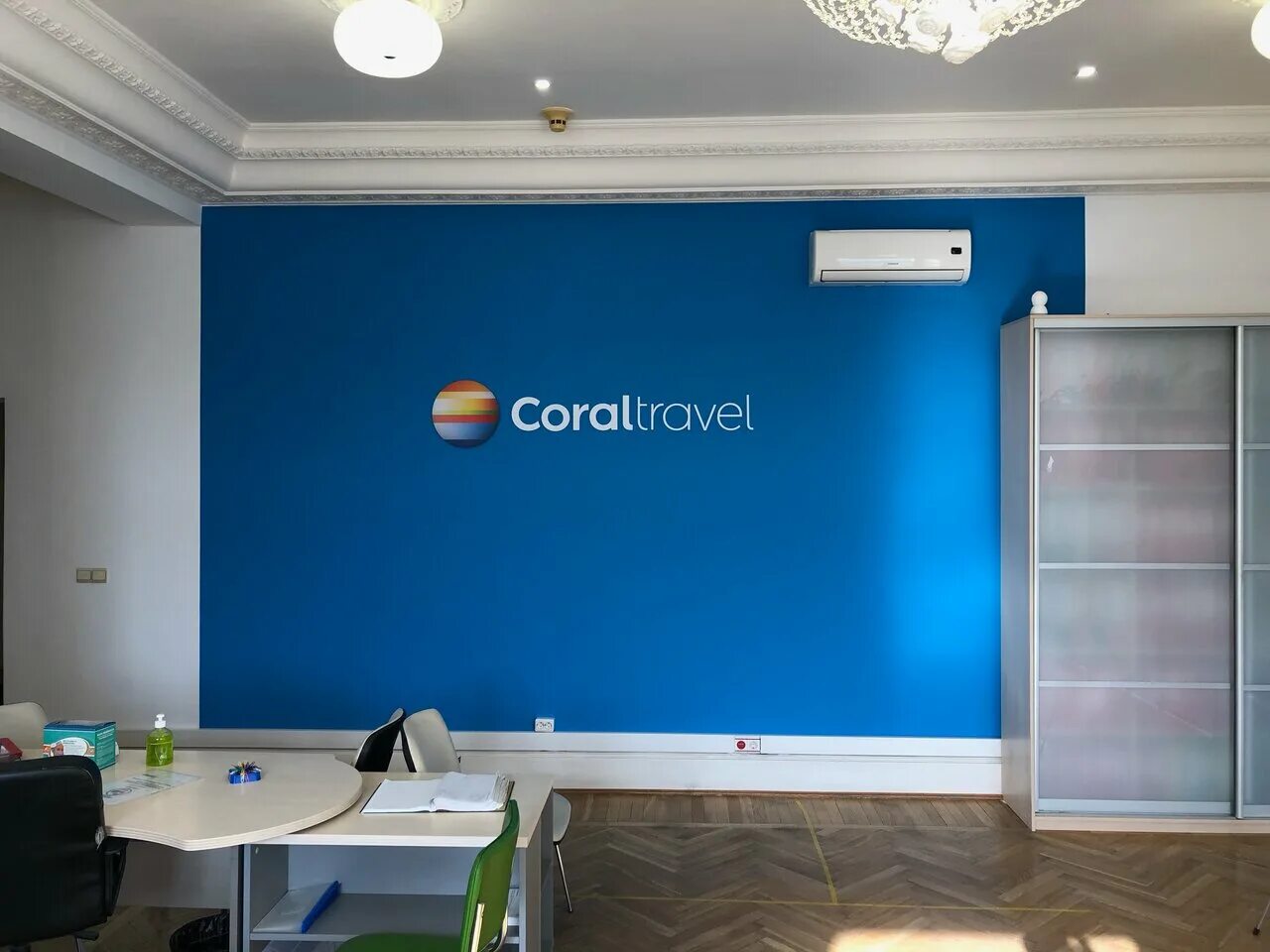 1 coral travel. Coral Travel Санкт-Петербург. Турагентство Корал. Турагентство Coral Travel в Санкт-Петербурге. Coral Travel логотип.