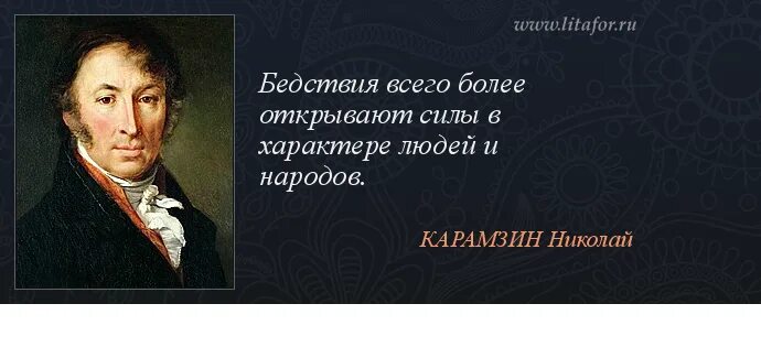 И фебовы презрев угрозы