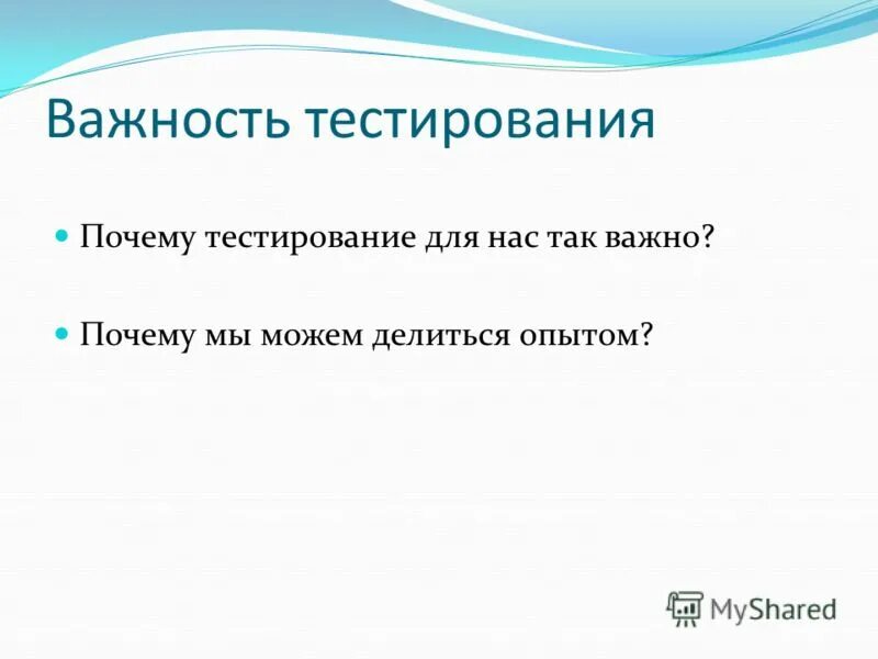 Люди делятся знаниями. Почему важно делиться. Делиться опытом и знаниями. Методы борьбы со стрессом в школе. Диверсификация связанная и несвязанная.