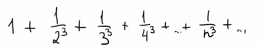 Сумма ряда обратных квадратов. Формула суммы ряда натуральных чисел. Сумма обратных кубов. Сумма обратных квадратов сходимость. Сумма обратного ряда.
