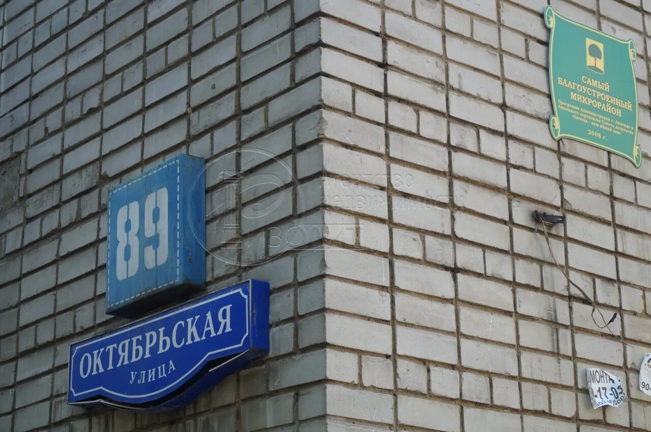 Улица октябрьская 89 тула. Октябрьский д 89. Октябрьский д 89. Октябрьский д 89. , 89 тула.