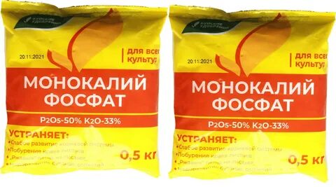 Фосфат для рассады помидор