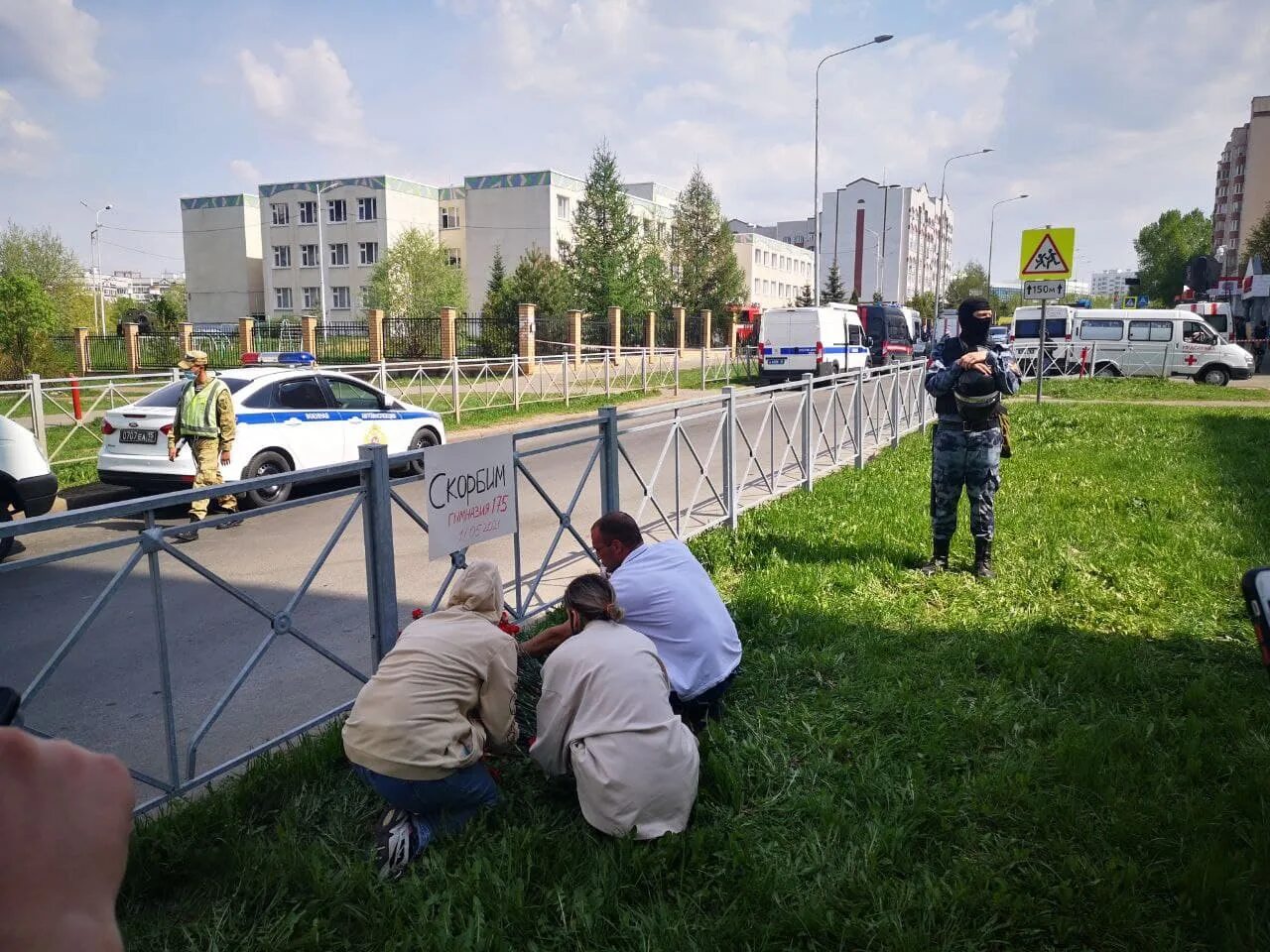 Что случилось в казани сегодня новости