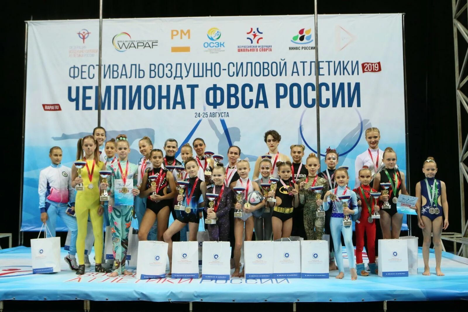 Федерация воздушно-силовой атлетики россии. Мастер-класс по воркауту атлеты федерации воздушно-силовой атлетики. Воздушная силовая атлетика. Неделя атлетики прыжки в высоту. Кировские кружки по воздушной атлетике.