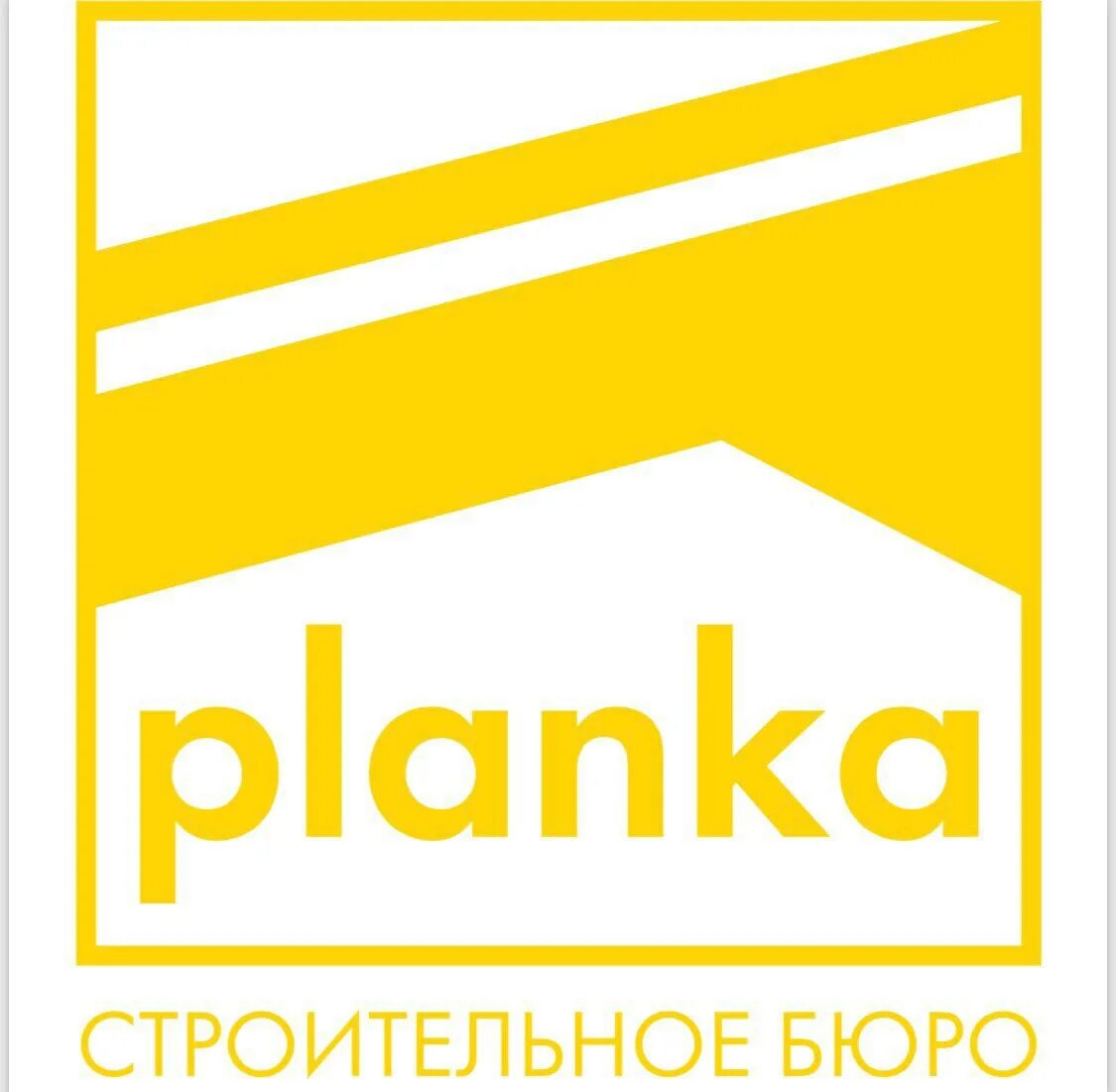 Планка лого. Кроссфит томск. Планка томск. Buro. Планка томск.