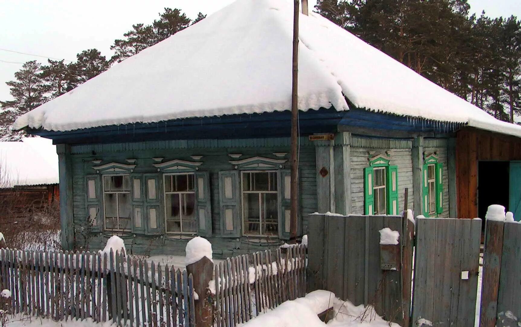 Дом новосиб обл. Деревня в новосибирске. белоярка деревня новосибирск.