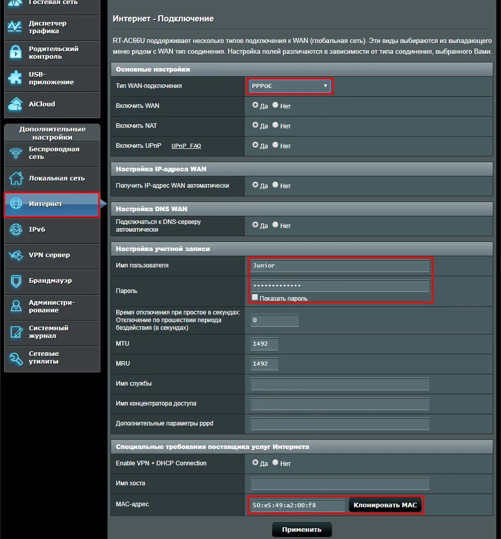 168. Роутер асус 192. Роутер asus samba. 1. Как войти в настройки роутера asus.