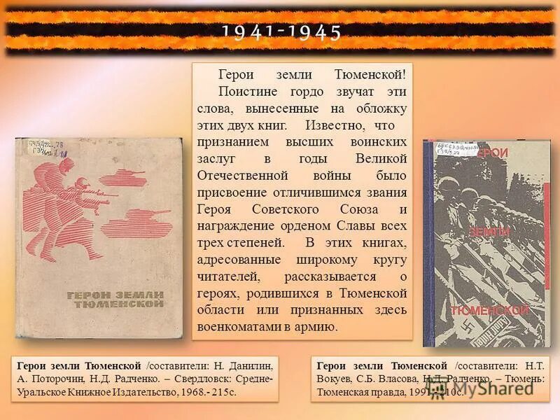 язык бессмертнее. древний язык алфавит. на координатной прямой число -15 от числа -36 находится. бессмертная н. древнейший алфавит.