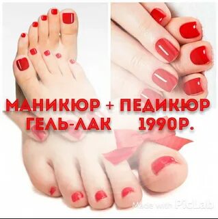 Лак сергиев посад