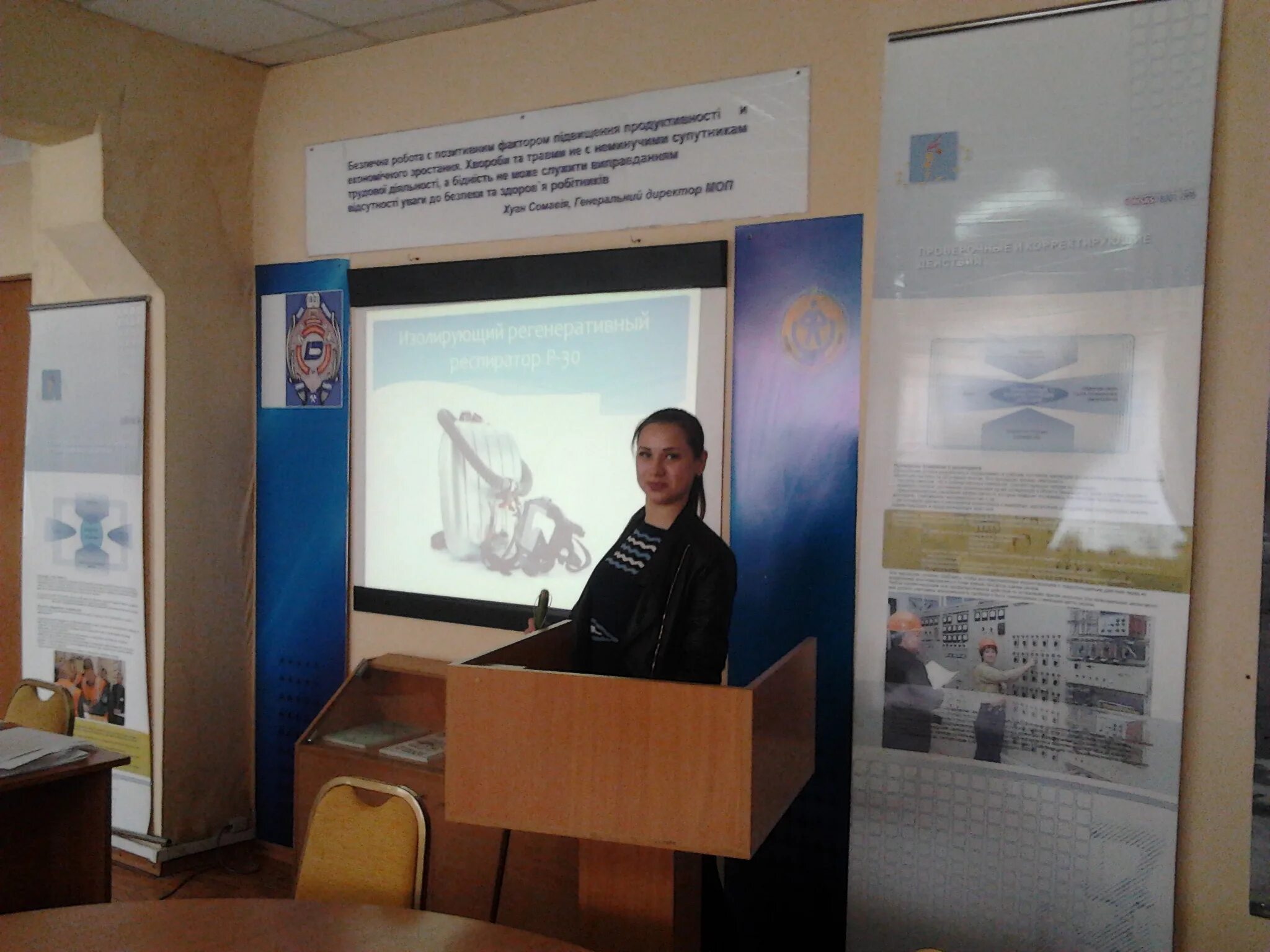 рукавишникова татьяна княгинино. донгу кафедра охраны труда. юзгу электроснабжение факультет. кафедра охраны труда юзгу. кафедра аэрологии и охраны.