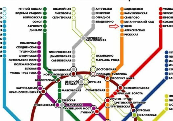 Вднх выставка метро как доехать. Станция метро вднх на карте москвы. тимирязевская метро на карте метро москвы. схема московского метрополитена вднх. метро вднх на схеме.