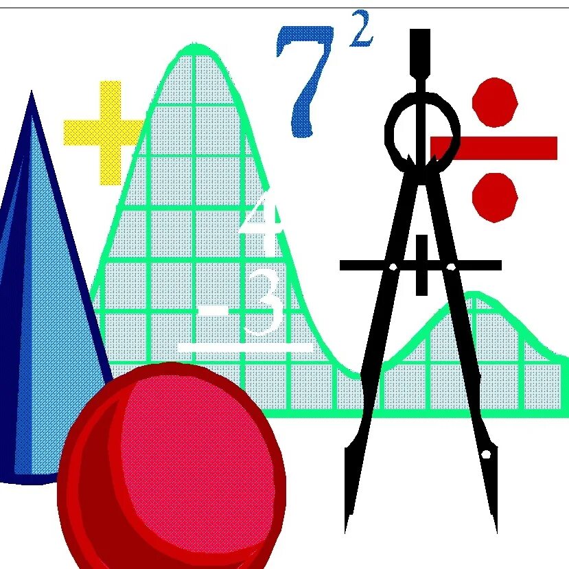 Математические иллюстрации. Математическая эмблема. Картинки на математическую тему. Математика рисунок. Уроки математика физика информатика
