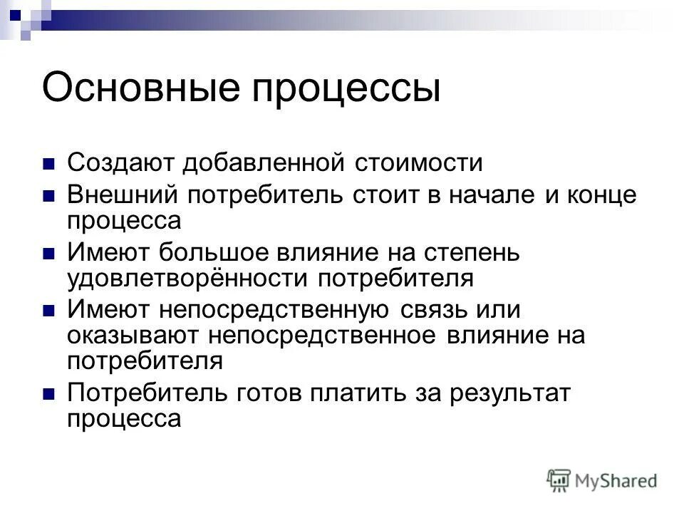 обеспечение свободного движения