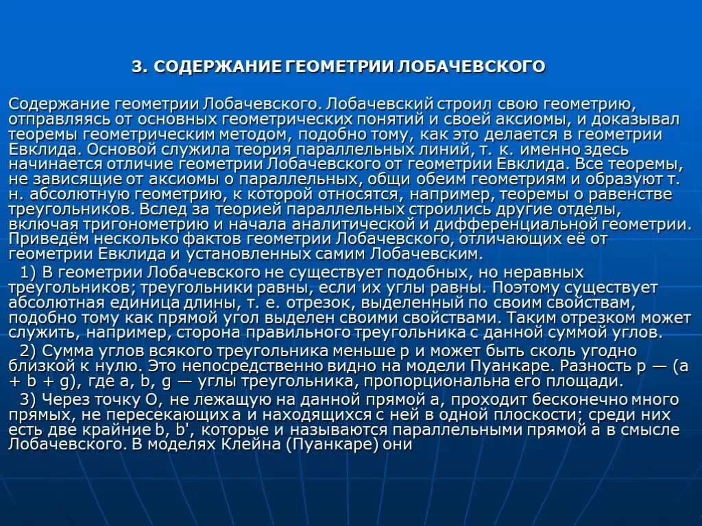 Подобно тому как