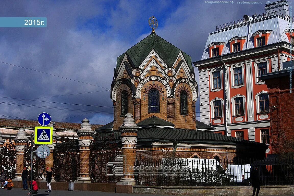 Санкт петербург наб канала грибоедова 2б. Набережная канала Грибоедова 2. Набережная канала Грибоедова, 2б. Канал Грибоедова 2б.