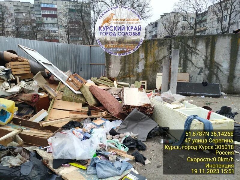 Информация о ситуации в курске. Информация о ситуации в курске