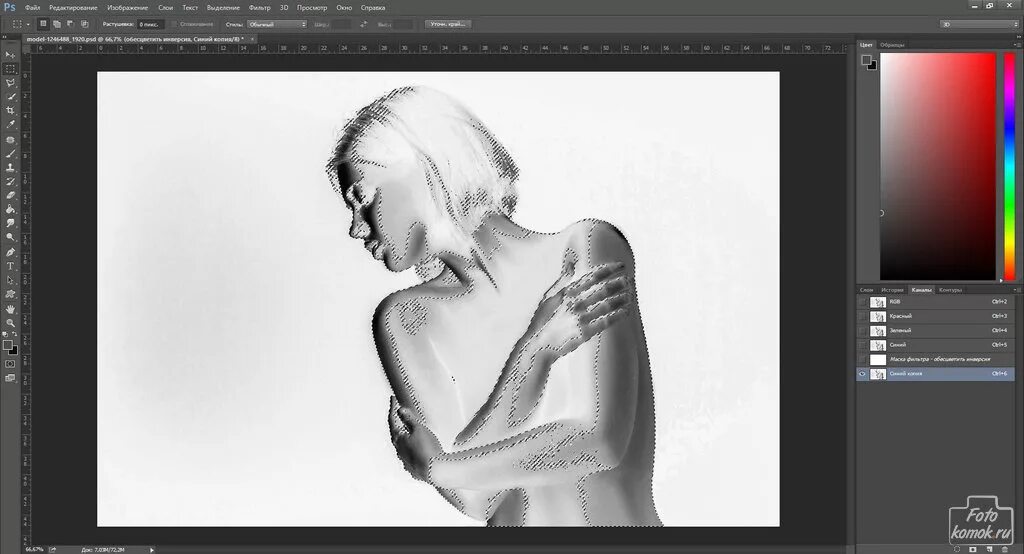 Негатив в фотошопе. Photoshop негатив. Позитив негатив фото. Программа для негатива в позитив. Позитив и негатив.