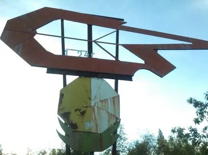Радио гора