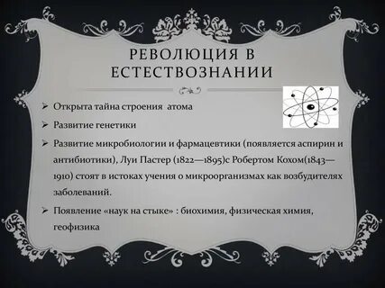 Сочинение по литературе первой половины хх века