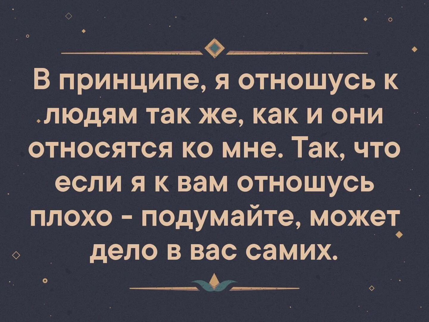 Моя жизнь снова отзывы. Прежде чем появляться в моей. Прежде чем появится в моей жизни снова подумайте. Прежде чем появляться в моей жизни снова. Прежде чем появляться в моей жизни снова подумайте а оно вам надо.