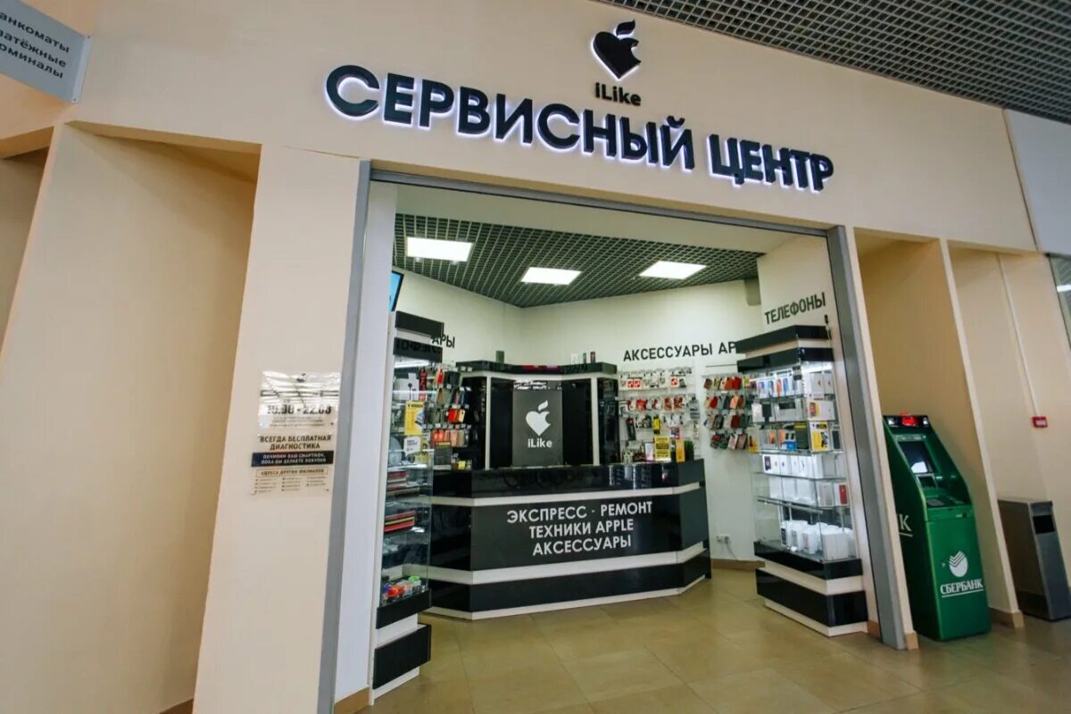 товары. визитка изготовление ключей. центр бытовых услуг реклама. сервисный центр горячий ключ. дубликаты ключей реклама.