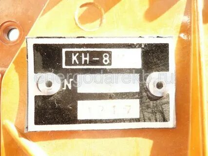 Кн 8