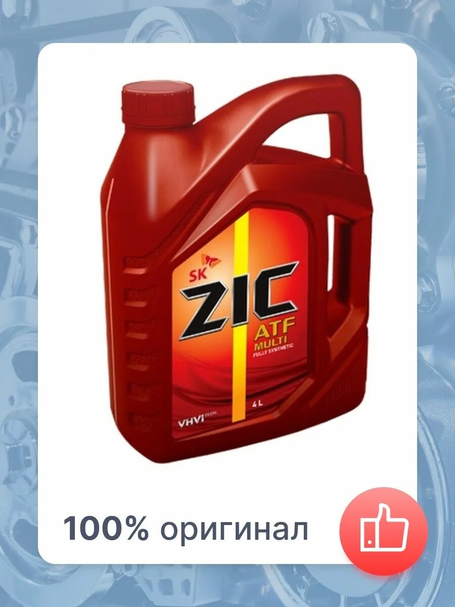 162628 ZIC. ZIC G-FF 75w-85. ZIC G-Ep 80w-90. Масло ZIC ATF Multi. Масло трансмиссионное zic multi