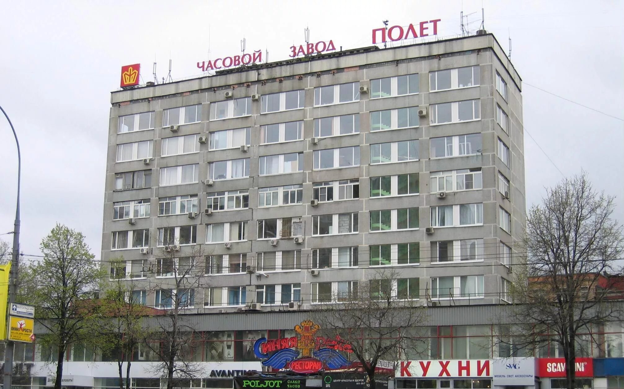 1-м московском часовом заводе имени кирова,. первый московский завод. завод станколиния москва. первый московский завод. первый часовой завод в москве.