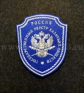 Реестровые казаки это