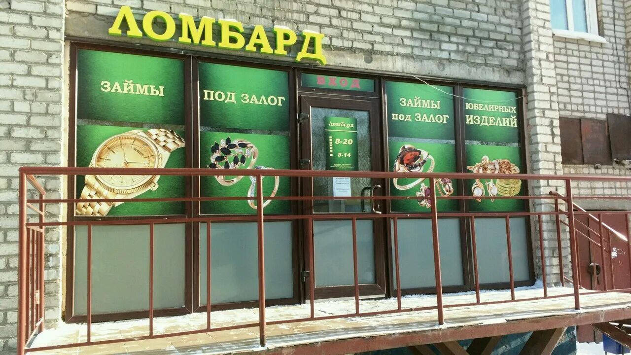 нижнекамск химиков 38 банк зенит график. ермолино цены. химиков 38. татлесстрой нижнекамск руководитель. химиков 38.