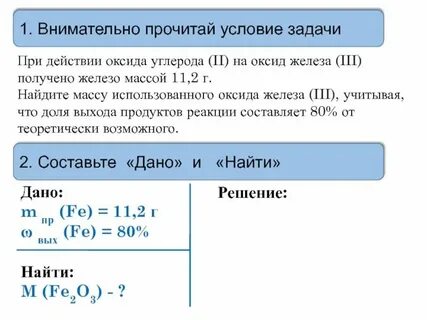 Масса диоксида углерода