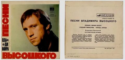 Авт песни